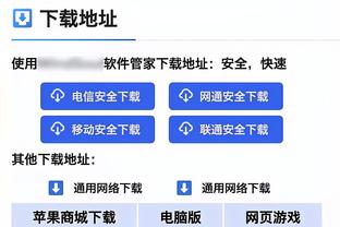 德保罗：我总是想面对最好的球队，皇马就是其中之一